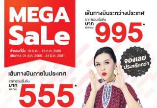 Thai Lion Air Mega Sale