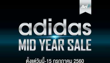โปรโมชั่น Adidas Mid Year Sale at Ari Running