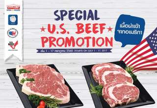 FoodLand Special U.S. Beef Promotion
