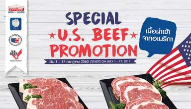 FoodLand Special U.S. Beef Promotion